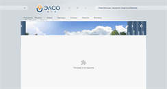 Desktop Screenshot of egmelso.ru