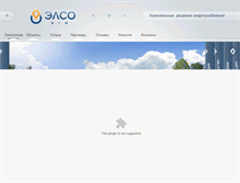 Tablet Screenshot of egmelso.ru